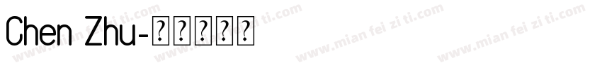 Chen Zhu字体转换